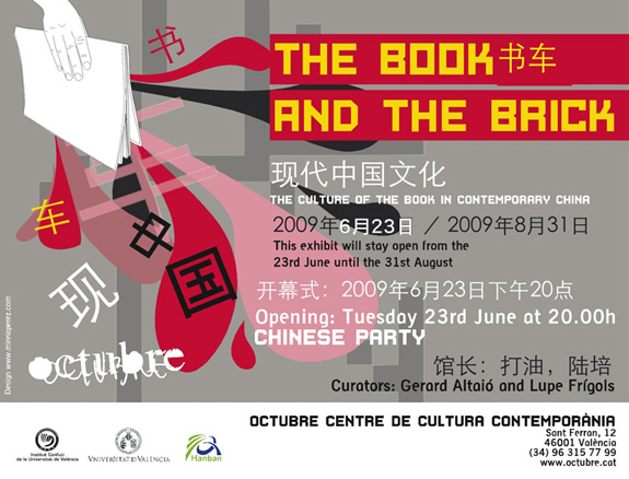 The book and the brick - La cultura del libro en la China contemporánea