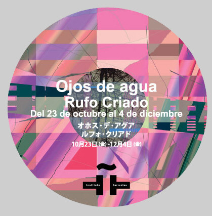 Ojos de agua