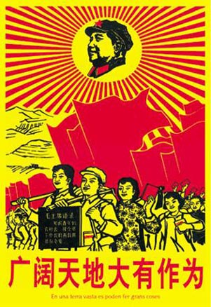 De les mans negres al sol roig. Els cartells de la Revolució Cultural Xinesa