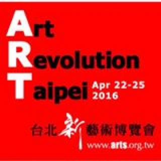 Art Revolution Taipei 2016