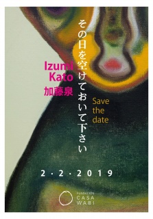 Izumi Kato. Imagen cortesía Fundacion Casa Wabi