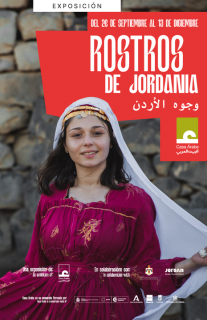 Rostros de Jordania وجوه الأردن