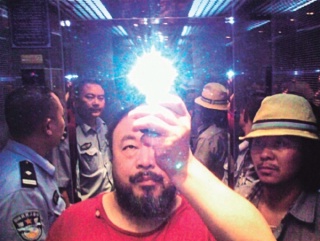 Ai Weiwei. Ilumination, 2009 ©AI WEIWEI