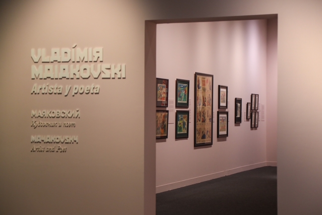 Imagen de la exposición
