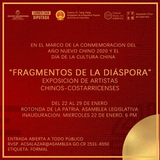 Banner de la exposición Fragmentos de la Diáspora