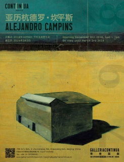 Alejandro Campins