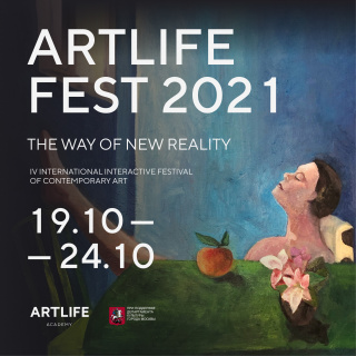 The way ti new reality. Image for promotion of the festival