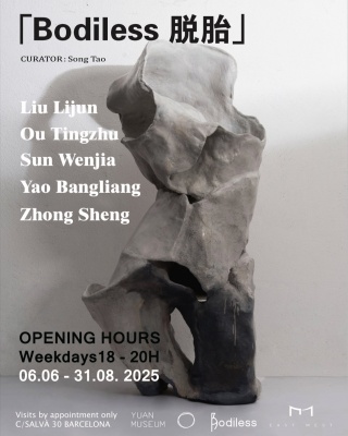 Bodiless | Arte contemporáneo con laca china