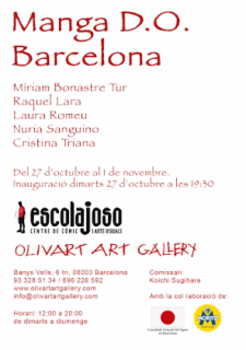 Manga D.O. Barcelona
