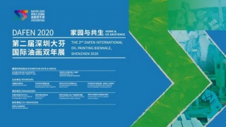 The 2nd Dafen International Oil Painting Biennale, Shenzhen