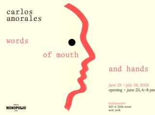 Carlos Amorales.  Words of Mouth and Hands