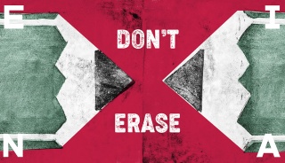 Don't Erase