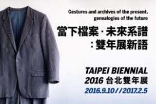 Cortesía de la Taipei Biennial