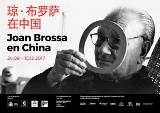 Joan Brossa en China