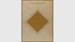 Vicente Huidobro. Kaleidoscope. Dibujo, 1921 – Cortesía del Museo Nacional Centro de Arte Reina Sofía