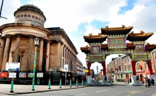 The Black-E and the Chinese Arch in Liverpool. Photo: Shirlaine Forrest