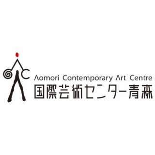 AOMORI CONTEMPORANY ART CENTRE (ACAC)