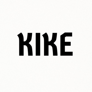 kike