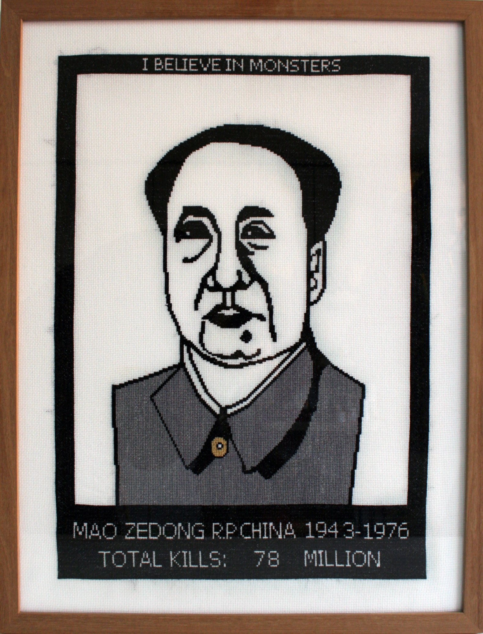 Mao (2017) - Sandra Paula Fernández